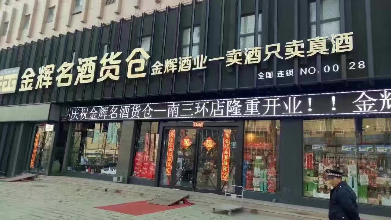 “每一个想创业的人必须天天练、天天看、干”
