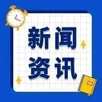 资讯-七一网